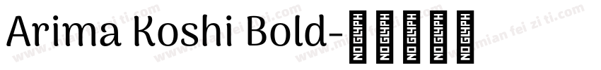 Arima Koshi Bold字体转换